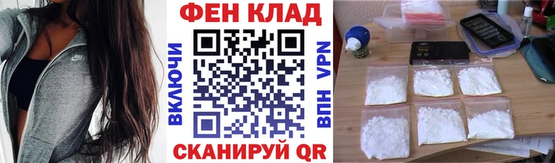 Амфетамин Premium  купить   Рязань 