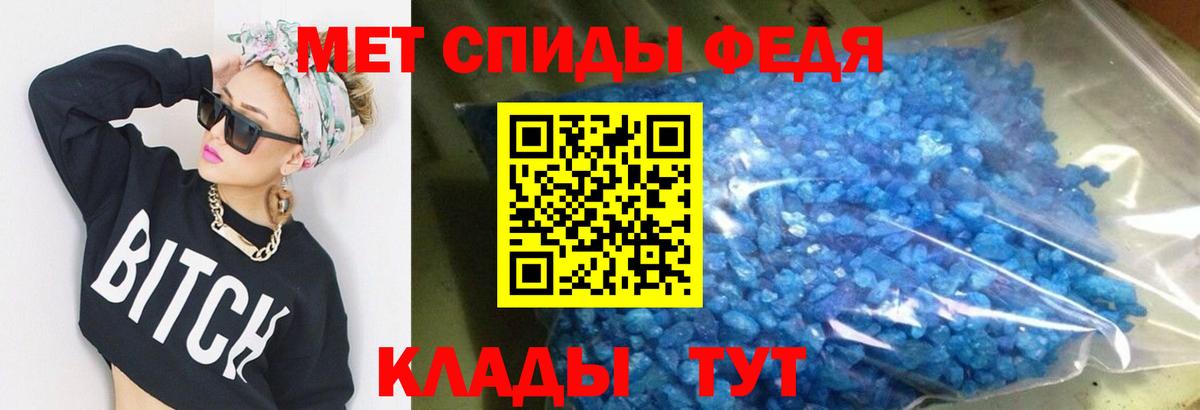 Amphetamine  Вход с VPN  Рязань  Amphetamine  Amphetamine VHQ 