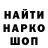 Меф VHQ JJ FOX