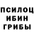Альфа ПВП крисы CK Puffa Puffa
