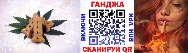Еда ТГК марихуана  где можно купить   Рязань 