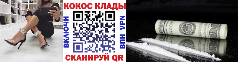 КОКАИН Fish Scale Рязань