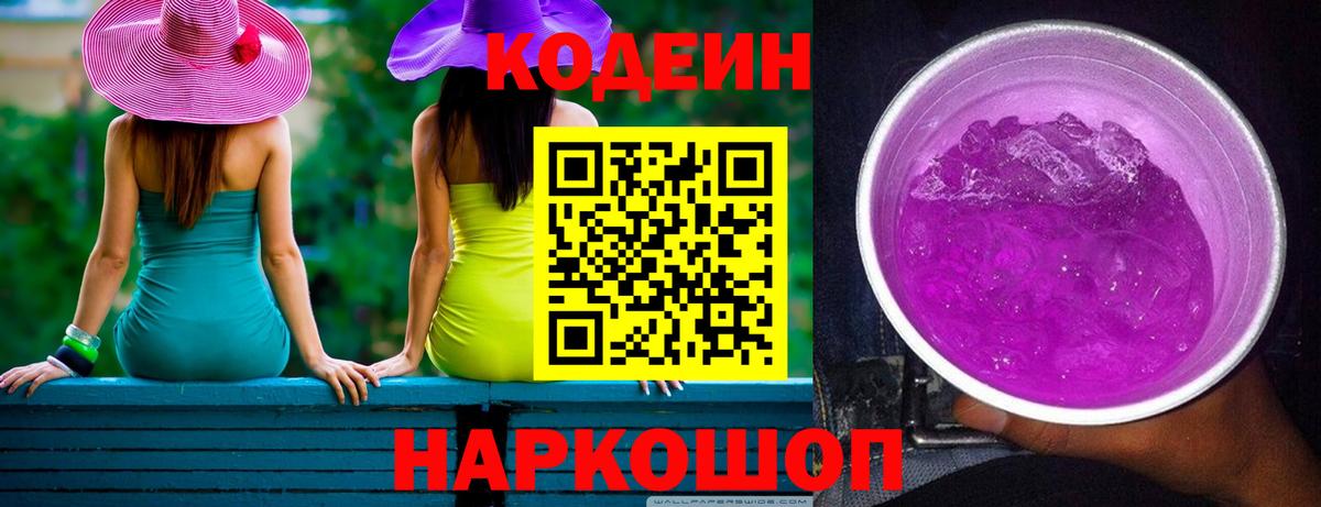 Меф кристаллы  Рязань  Экстази  Вход с VPN  Конопля  Где купить  Гашиш  MDMA  Гашиш 
