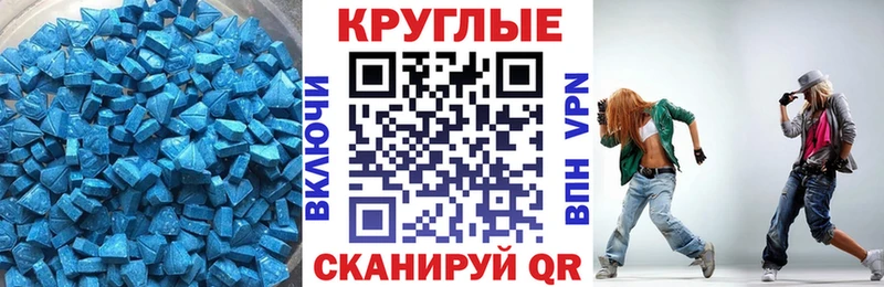 блэк спрут как войти  Рязань  Экстази Cube  где продают наркотики 