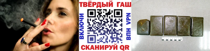 ГАШИШ 40% ТГК  нарко площадка телеграм  Рязань  как найти  