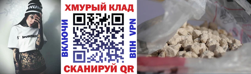 OMG как зайти  Рязань  darknet как зайти  купить наркоту  Героин VHQ 