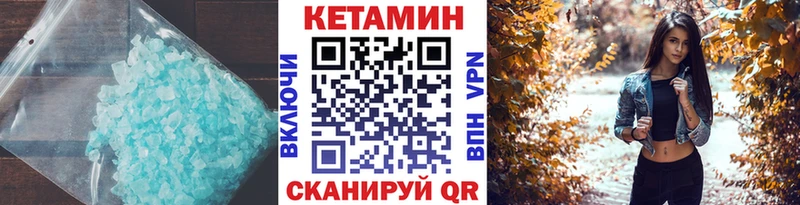 нарко площадка состав  что такое   Рязань  Кетамин ketamine 