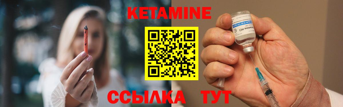 Рязань  КЕТАМИН ketamine  Вход с VPN 