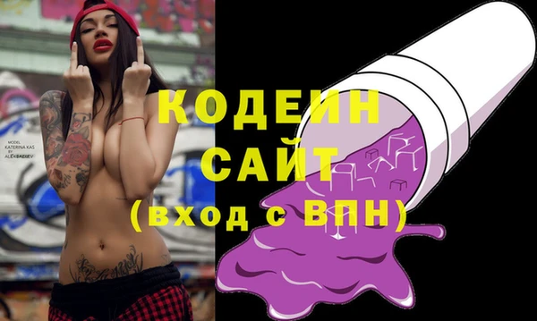 каннабис Абдулино