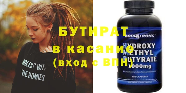 каннабис Абдулино