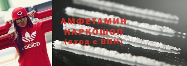 мет Абинск