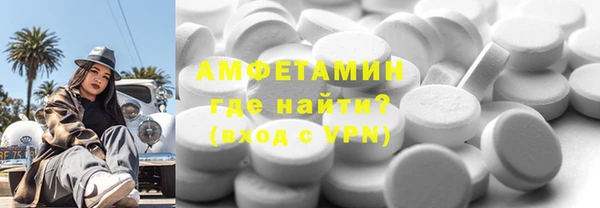 метамфетамин Абаза