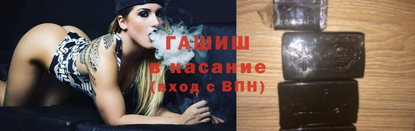 мет Абинск