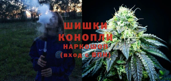 метамфетамин Абаза