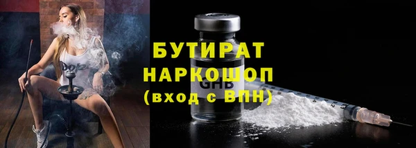 каннабис Абдулино