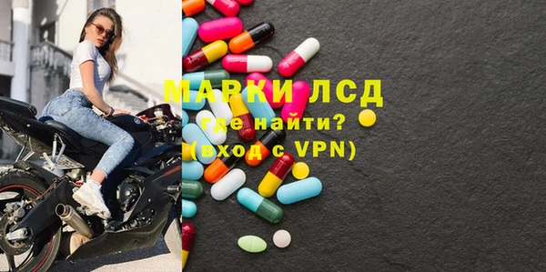 мет Абинск
