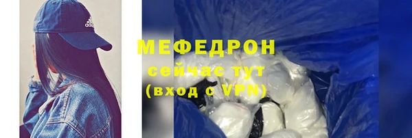 мет Абинск
