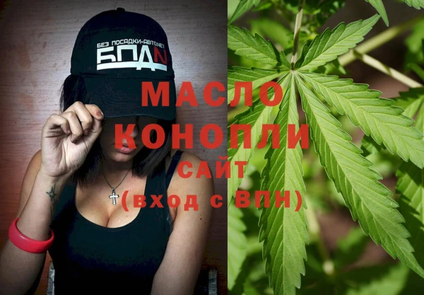 каннабис Абдулино