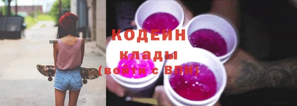 метамфетамин Абаза