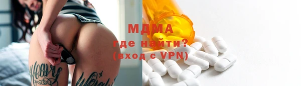 мет Абинск