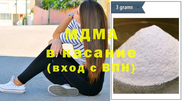 каннабис Абдулино