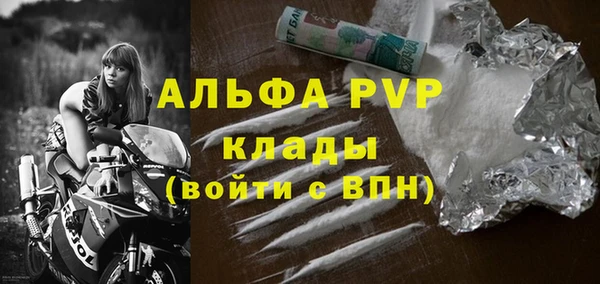 метамфетамин Абаза