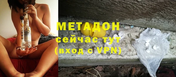 метамфетамин Абаза