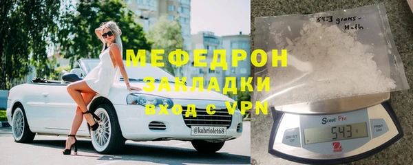 мет Абинск