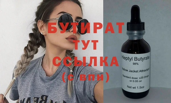 прущие крисы Алексин