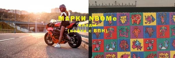 мет Абинск