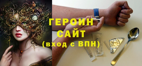 метамфетамин Абаза