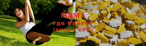 мет Абинск