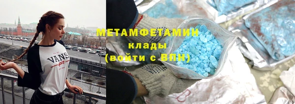 мет Абинск