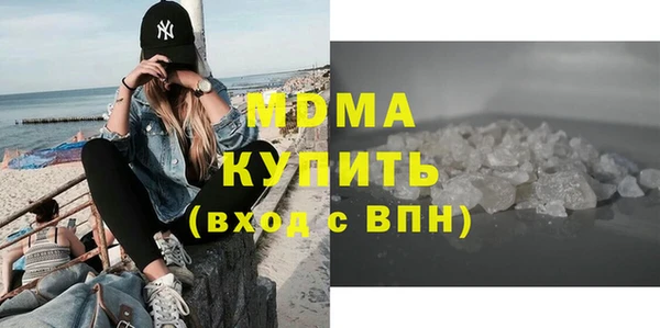 метамфетамин Абаза