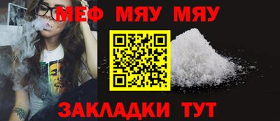 скорость mdpv Донецк