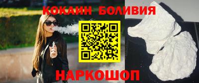 кокаин премиум Дубна