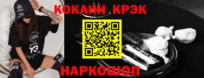 скорость mdpv Донецк