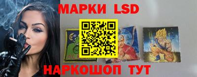 марки lsd Донской