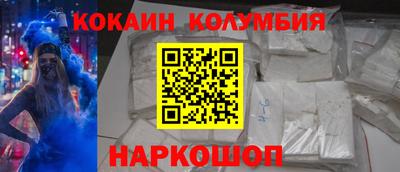 марки lsd Донской