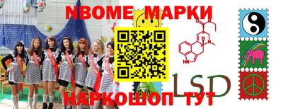 марки lsd Донской