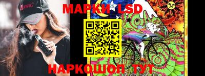 марки lsd Донской
