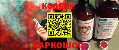 спайс Магадан