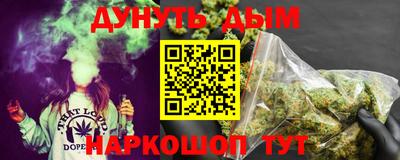 кокаин премиум Дубна
