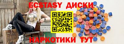 кокаин премиум Дубна