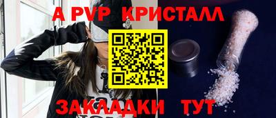 скорость mdpv Донецк