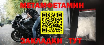 скорость mdpv Донецк