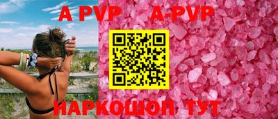 скорость mdpv Донецк
