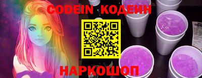 скорость mdpv Донецк