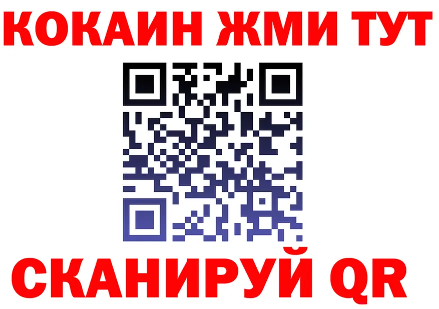 А ПВП Crystall ONION площадка OMG Рязань