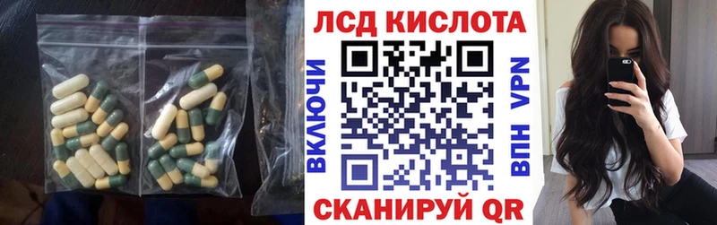 darknet Telegram  Рязань  ЛСД экстази кислота 